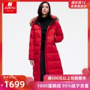 君羽 800蓬283克90%鹅绒 女 过膝长款 超重装修身羽绒服 狐狸毛领