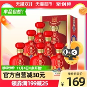 泸州老窖股份52度陈窖Q6整箱婚宴礼品用酒500ml*6瓶酒水白酒送礼