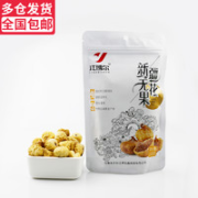 江博尔 无花果干 168g