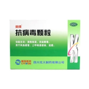 丽珠 清热解毒 抗病毒颗粒 9g*10袋/盒
