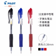 PLUS会员：PILOT 百乐 BL-G2-38 按动中性笔 黑色 0.38mm 12支装