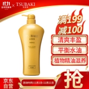 TSUBAKI 丝蓓绮 奢耀焕活洗发露 750ml