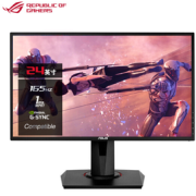 PLUS会员！ASUS 华硕 VG248QG 24英寸 TN显示屏（1920×1080、165Hz、1ms、FreeSync）