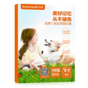 bonsaii 盆景 A6塑封膜 80mic 100张