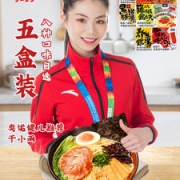 味美冠 香辣肉臊拌面 6盒