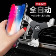 型点 车载手机支架 全自动汽车出风口导航重力多功能手机架 适用4.5-6.5英寸手机 通用汽车用品 重力感应【星空银】经典树脂款