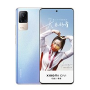MI 小米 Civi 5G智能手机 8GB+128GB 套餐版