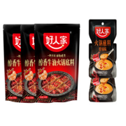 PLUS会员：好人家醇香牛油火锅底料300g*3袋+香辣蘸料2袋