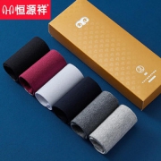 恒源祥！抗菌除臭秋冬袜子6双礼盒装