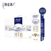 特仑苏  纯奶250ml*12包 *2箱
