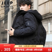 京东超市吉普（JEEP）羽绒服男短款潮流2021冬季韩版连帽男士羽绒服帅气保暖白鸭绒外套男装 黑色 XL