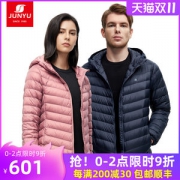 君羽 21新款 800蓬90克90%鹅绒 男女轻薄连帽羽绒服