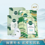 INOHERB相宜本草补水面膜40片四倍蚕丝补水亮肤面膜莲花生水锁水保湿