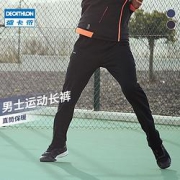 26日0点：DECATHLON迪卡侬ten8572962男款运动长裤