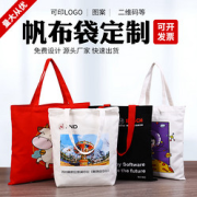 语玥百种款式环保帆布袋