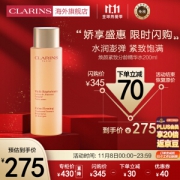 PLUS会员：CLARINS 娇韵诗 分龄橙水 200ml
