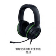 RAZER雷蛇北海巨妖X头戴式游戏耳机主机版