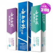 PLUS会员：YUNNANBAIYAO 云南白药 牙膏3支装（留兰香+薄荷清爽型+冰柠）