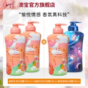 [新品]澳宝柚然乐活沐浴露香氛氨基酸清爽保湿补水西柚沐浴300ml