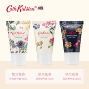 Cath Kidston 暮光花园依兰护手霜 30mlL*3