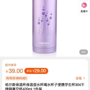 哈尔斯儿童保温喝水便携学生杯304不锈钢真空杯420ml