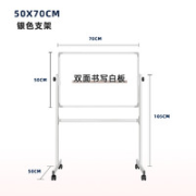 明航 单面书写白板 70cm*50cm