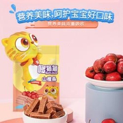 88VIP：More,More哆猫猫宝宝零食山楂条80g
