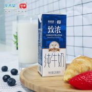 聚划算百亿补贴：新希望 致浓纯牛奶 儿童成人 250ml*10盒