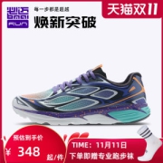 必迈 Mile 42K lite狩猎 新款42公里 男女专业马拉松缓震跑步鞋