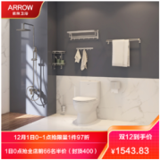 ARROW 箭牌卫浴 箭牌(ARROW)坐便器 喷射虹吸式马桶 降噪缓降盖板座便器 上按两段节水陶瓷坐便 连体地排式陶瓷马桶套装AE1027