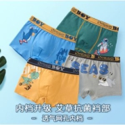 A类品质 男童 纯棉平角内裤 4条