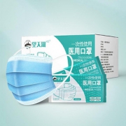 医用！独立包装！成人儿童一次性口罩50只