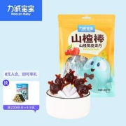 ReecenBaby力诚宝宝山楂棒棒糖108g