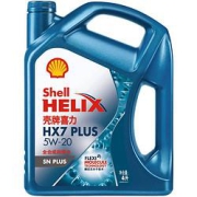 Shell壳牌蓝喜力全合成机油HelixHX7PLUS5W-20APISNPLUS级4L