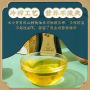 米小芽DHA有机核桃油100ml-婴幼儿食用油宝宝辅食添加拌饭营养