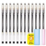 PLUS会员：PILOT 百乐 BL-G1-5T 拔帽中性笔 黑色 0.5mm 12支装