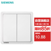 SIEMENS 西门子 5TA1421-3NC01 开关插座面板 二开单控