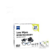 ZEISS蔡司一次性擦镜纸60片装