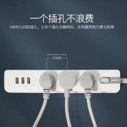 seebest视贝W205U多功能新国标/插线板3USB-2.3A+3位1.8m