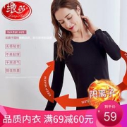 Langsha浪莎德绒保暖内衣女无痕轻薄秋衣秋裤女随心裁保暖套装女款-黑色L