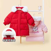 20点开始：balabala巴拉巴拉玛丽猫IP女童中长款羽绒服