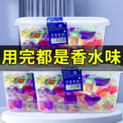 圣洁康 洗衣凝珠香水型 100粒凝珠