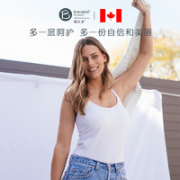 medela 美德乐 孕妇哺乳背心