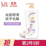 SLEK 舒蕾 蚕丝丝质顺滑控油洗发露 1000ml