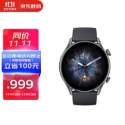 京东超市	Amazfit 跃我 GTR 3 Pro 曜石黑 超长续航 150种运动模式 50米防水 心率监测 智能运动手表 男女 华米科技出品