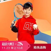 ANTA安踏男中大童国潮经典连帽套头衫