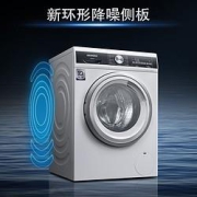 PLUS会员：SIEMENS 西门子 XQG100-WG52A1U00W 10公斤 变频滚筒洗衣机