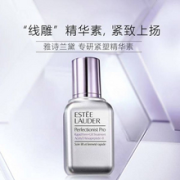 Estée Lauder 雅诗兰黛 小银瓶 专研紧塑线雕精华素 50mL