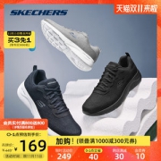 斯凯奇 Skechers 2021秋季新款 男舒适缓震休闲运动鞋