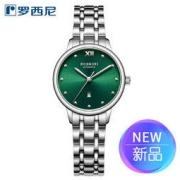ROSSINI 罗西尼 手表 启迪系列简约百搭自动机械女表日历墨绿盘钢带520998W08A